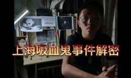 六哥爆料雪茄事件视频,雪茄事件视频背后的惊人真相