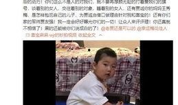 李铭猪肉串前妻爆料视频,揭秘婚姻内幕与情感纠葛