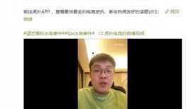 涵艺爆料fpx冰岛视频,涵艺独家爆料，揭秘战队幕后故事